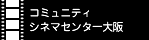 �R�~���j�e�B�[�V�l�}�Z���^�[���