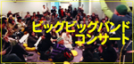 �r�b�O�r�b�O�o���h